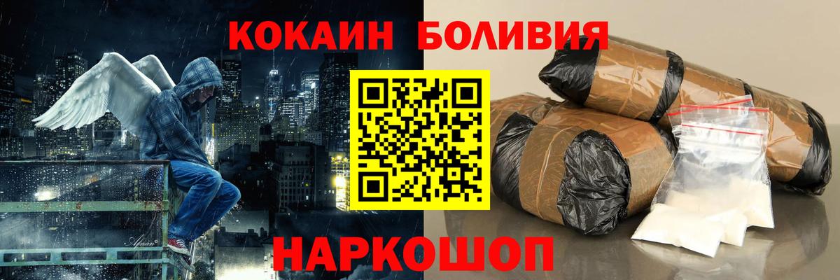 COCAIN VHQ Каменка