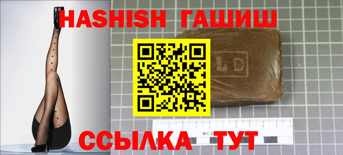 Гашиш hashish Каменка