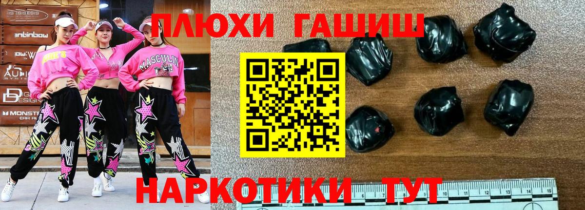 Каменка  ГАШИШ VHQ  Вход с VPN 