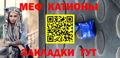 скорость mdpv Кумертау