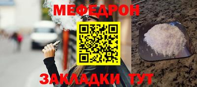 индика Кунгур