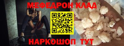 индика Кунгур