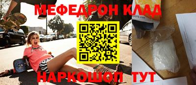 индика Кунгур