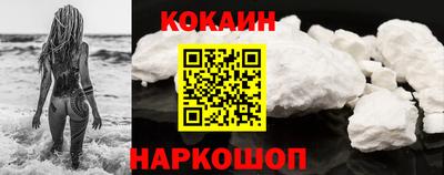мяу мяу кристалл Кулебаки