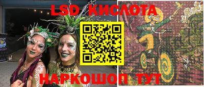 индика Кунгур