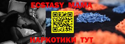 мяу мяу кристалл Кулебаки