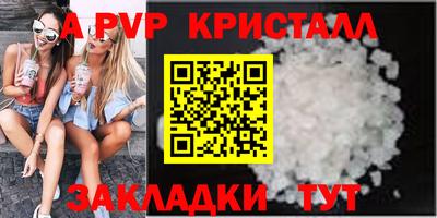 индика Кунгур