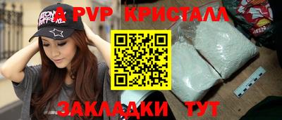 мяу мяу кристалл Кулебаки