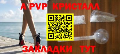 скорость mdpv Кумертау
