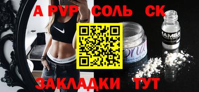 мяу мяу кристалл Кулебаки