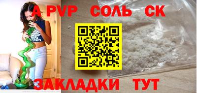 мяу мяу кристалл Кулебаки
