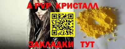 индика Кунгур