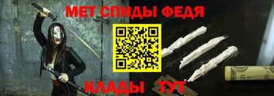 мяу мяу кристалл Кулебаки