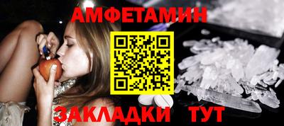 мяу мяу кристалл Кулебаки
