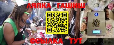 мяу мяу кристалл Кулебаки