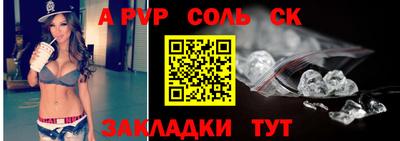 мяу мяу кристалл Кулебаки