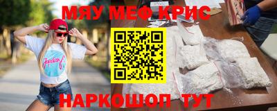 индика Кунгур