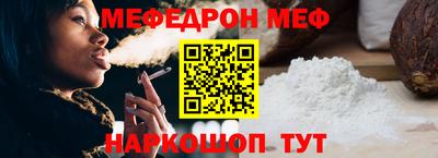 скорость mdpv Кумертау