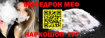 скорость mdpv Кумертау