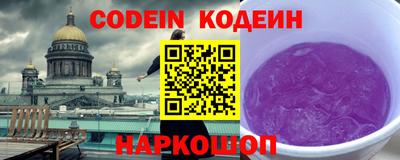 индика Кунгур