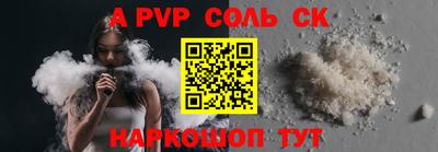 мяу мяу кристалл Кулебаки