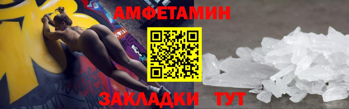 Первитин винт Каменка