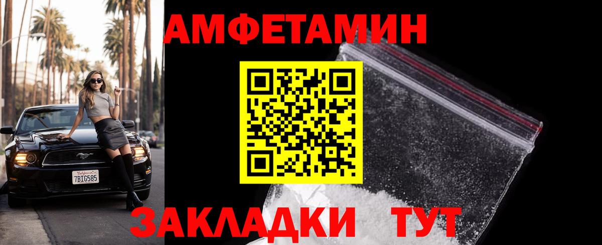 Каменка  Метамфетамин кристалл  Вход с VPN 