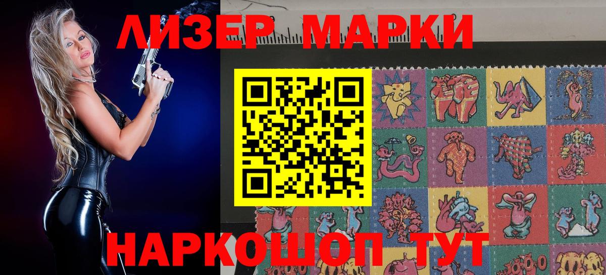 где купить   Марки N-bome  Вход с VPN  Марки N-bome 1,8мг  Каменка 