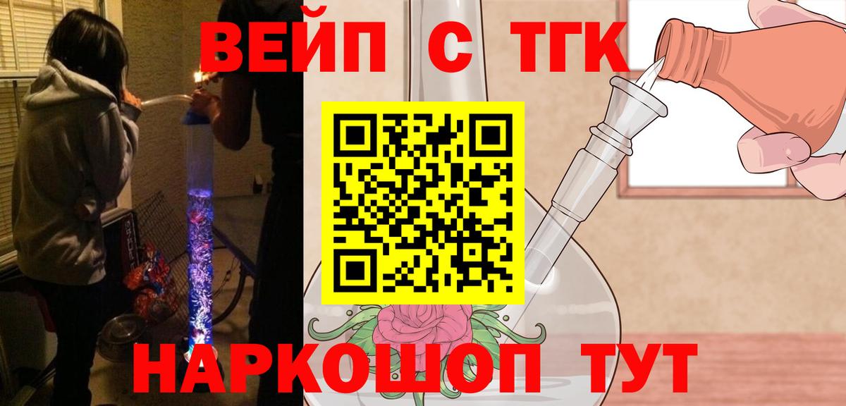 Дистиллят ТГК Wax Каменка