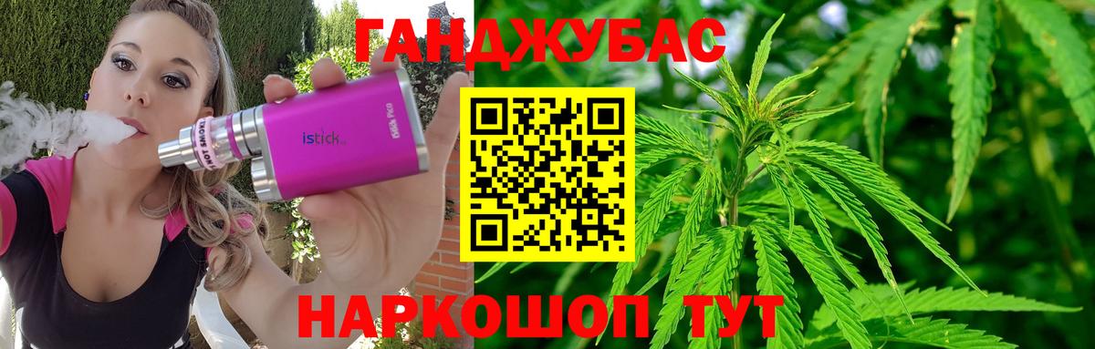 Бошки Шишки конопля  МАРИХУАНА Bruce Banner  Марихуана семена  Каменка  Вход с VPN 